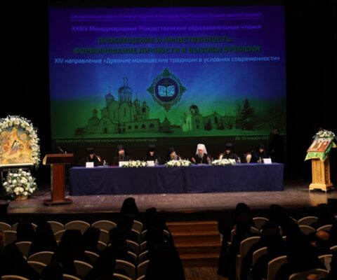 Наместник Обители принял участие в XXXIV Международных Рождественских образовательных чтениях по направлению «Древние монашеские традиции в условиях современности»