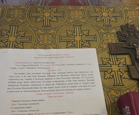 Молебное пение перед принятием обета трезвости